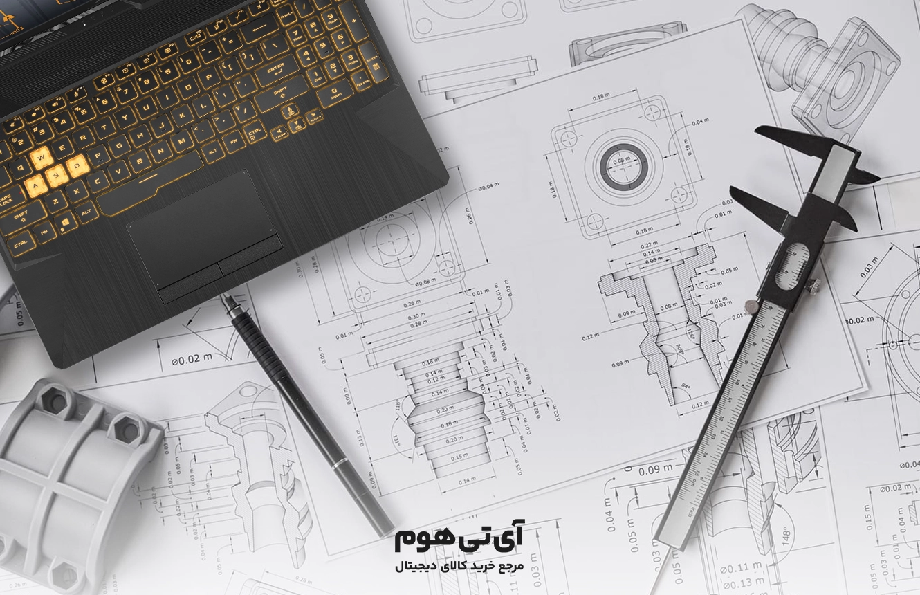 لپ تاپ مناسب دانشجویان مکانیک