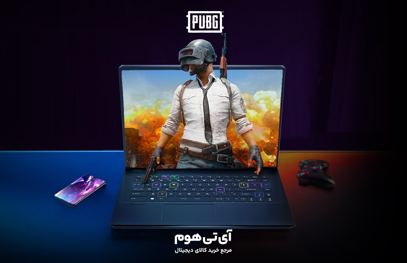 بهترین لپ‌تاپ برای PUBG