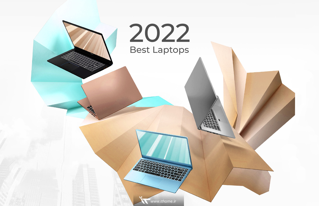 لپ تاپ 2022