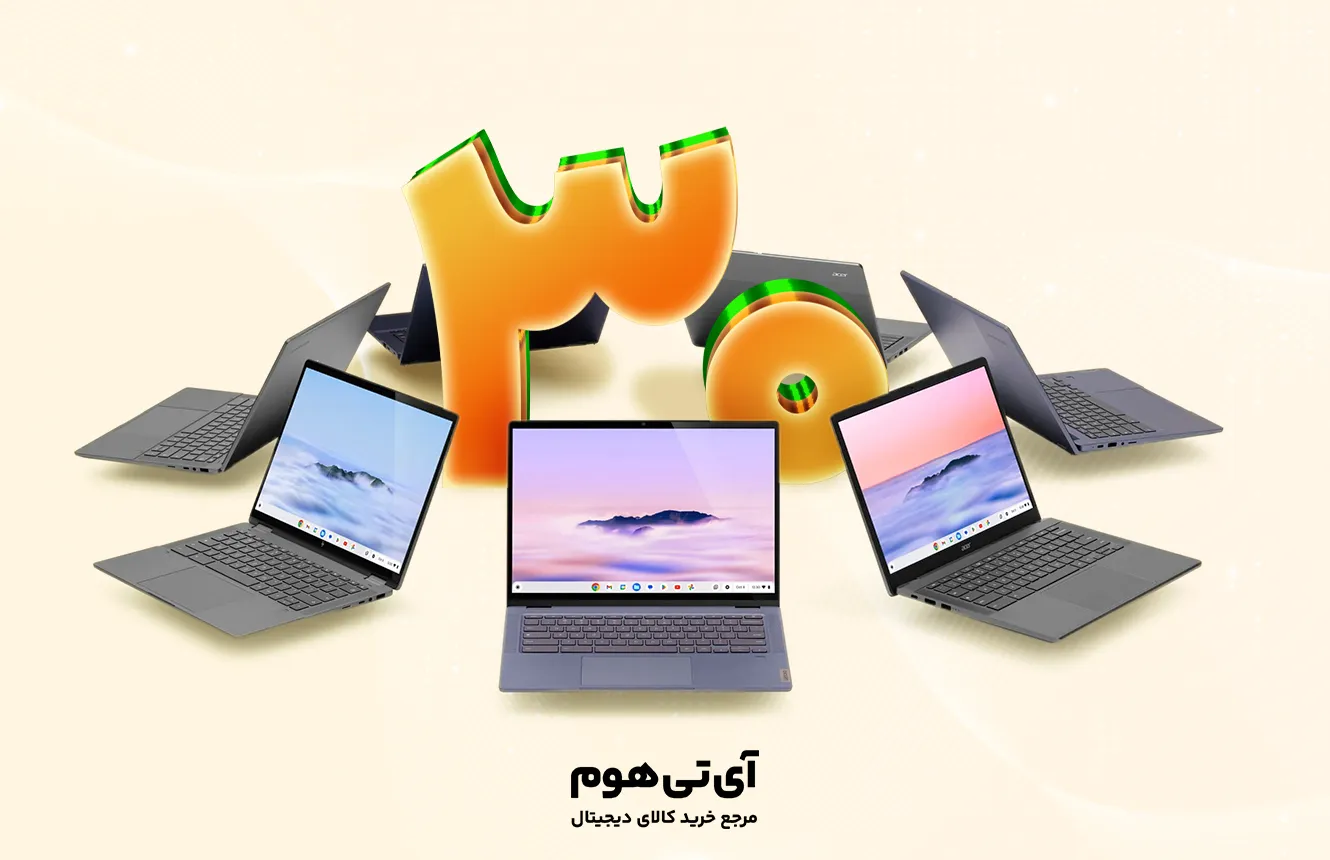 بهترین لپ تاپ تا 30 میلیون تومان