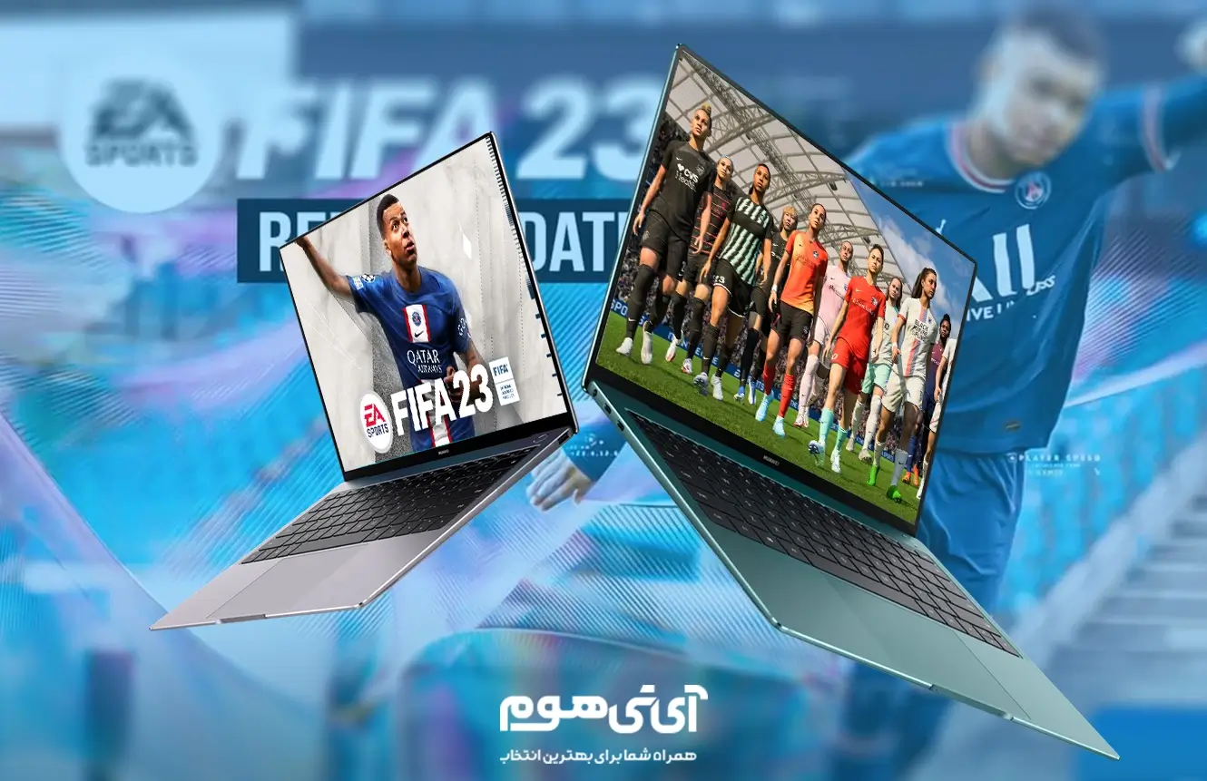 لپ تاپ مناسب بازی فیفا