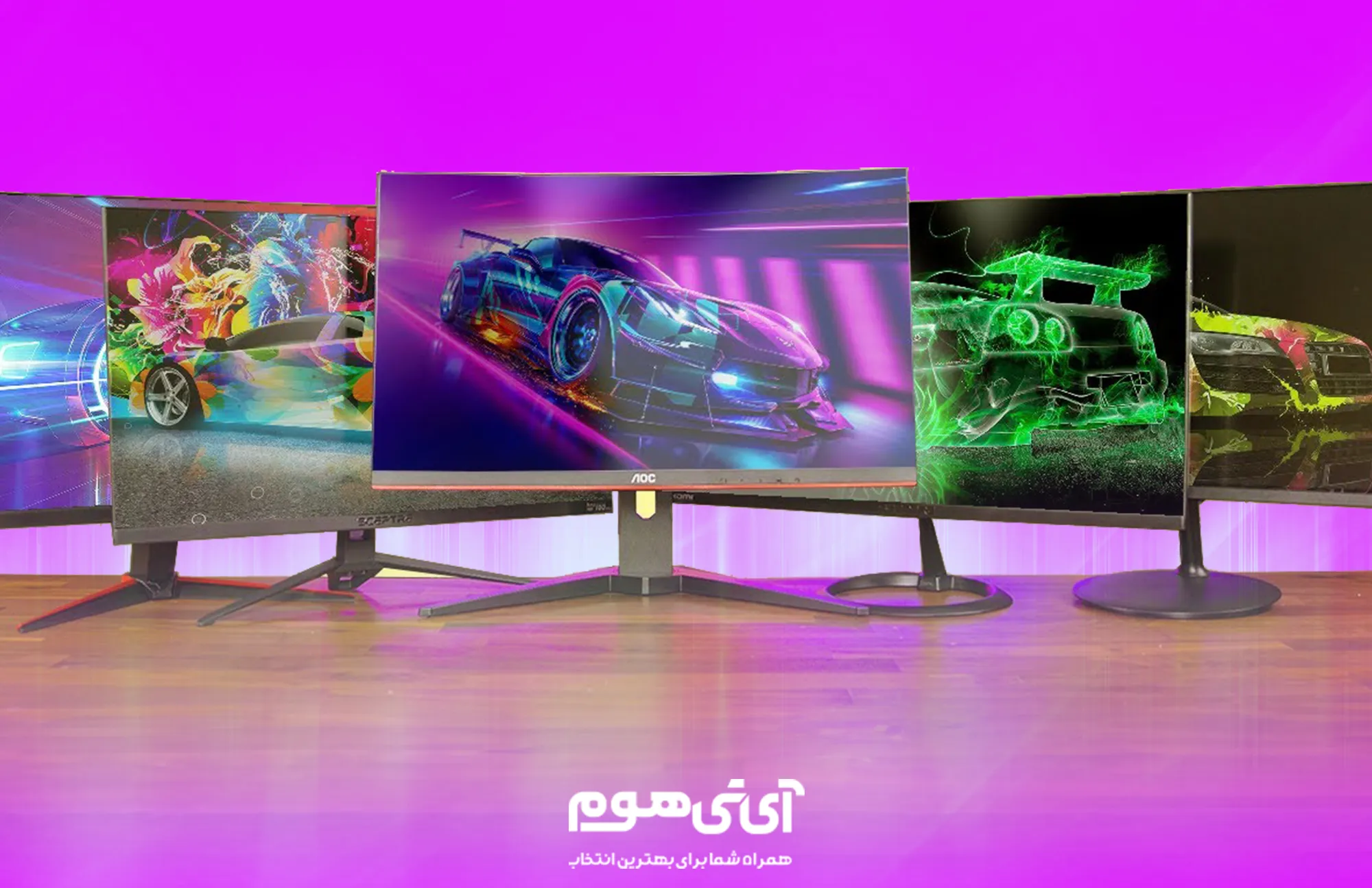 راهنمای خرید مانیتور گیمینگ زیر 10 میلیون