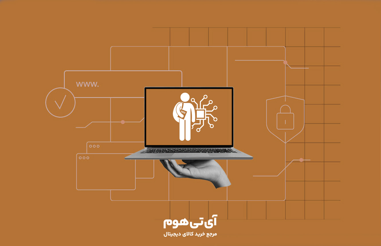 بهترین لپ تاپ برای رشته کامپیوتر