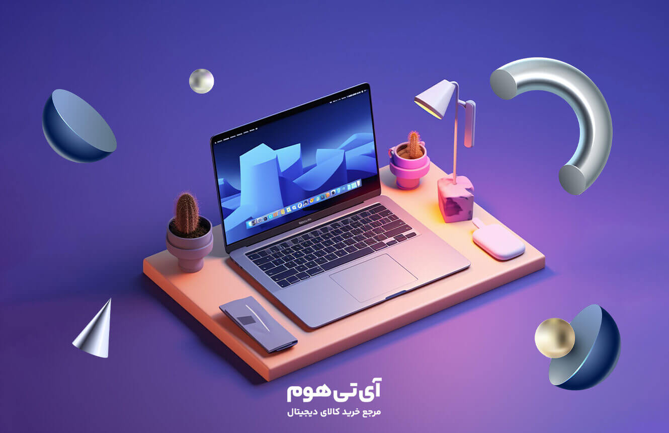 لپ تاپ مناسب طراحی سه بعدی
