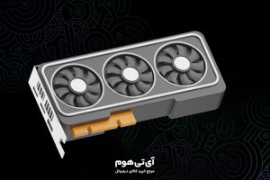 کارت گرافیک انویدیا و AMD