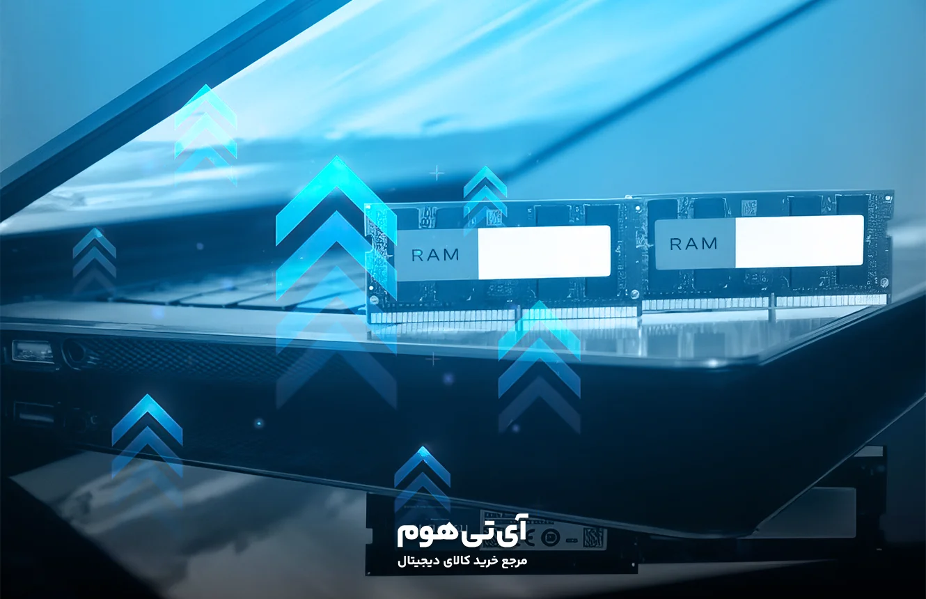 آموزش ارتقا رم لپ تاپ