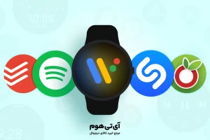 بهترین برنامه‌های Wear OS
