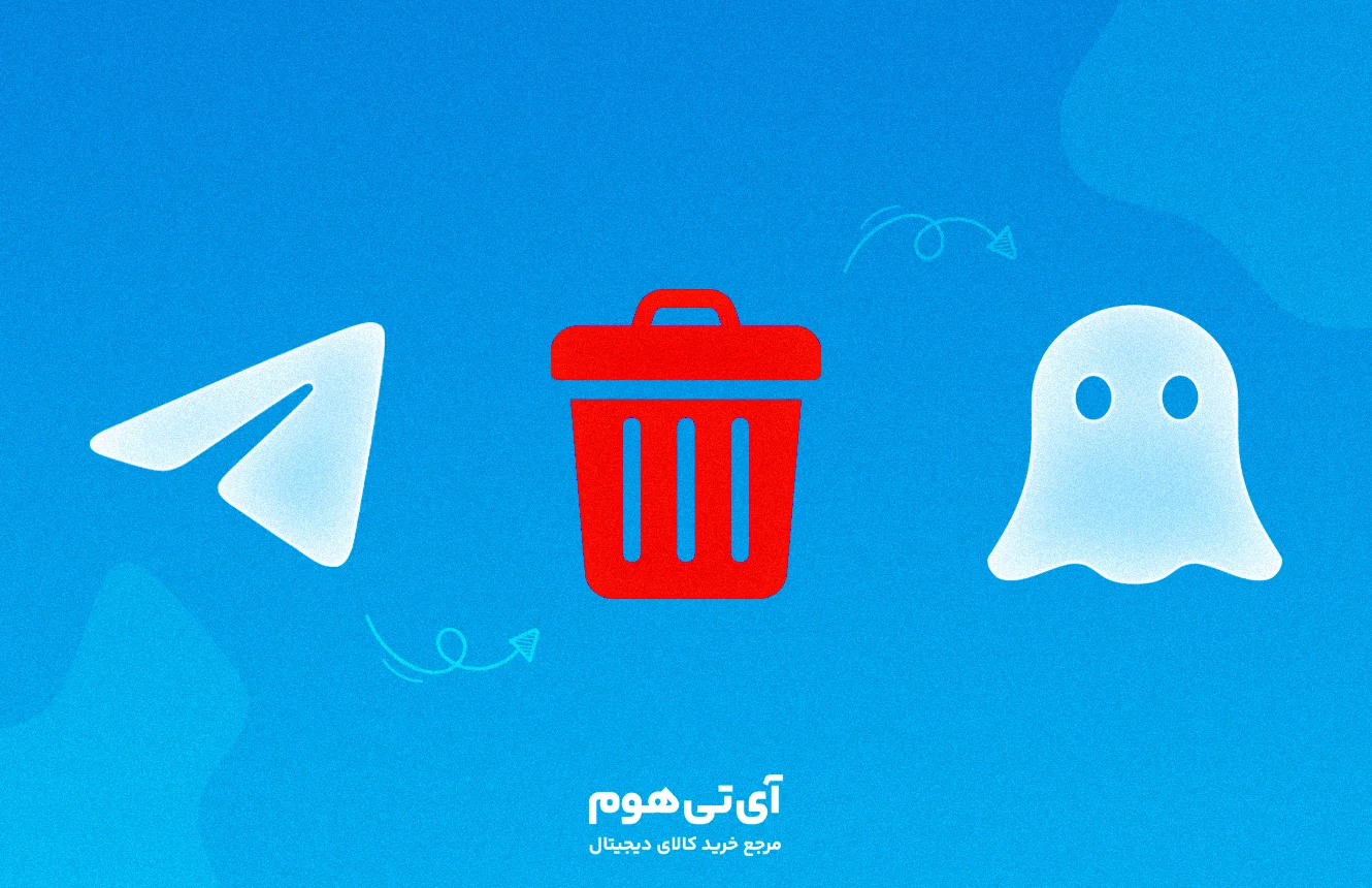 حذف حساب تلگرام