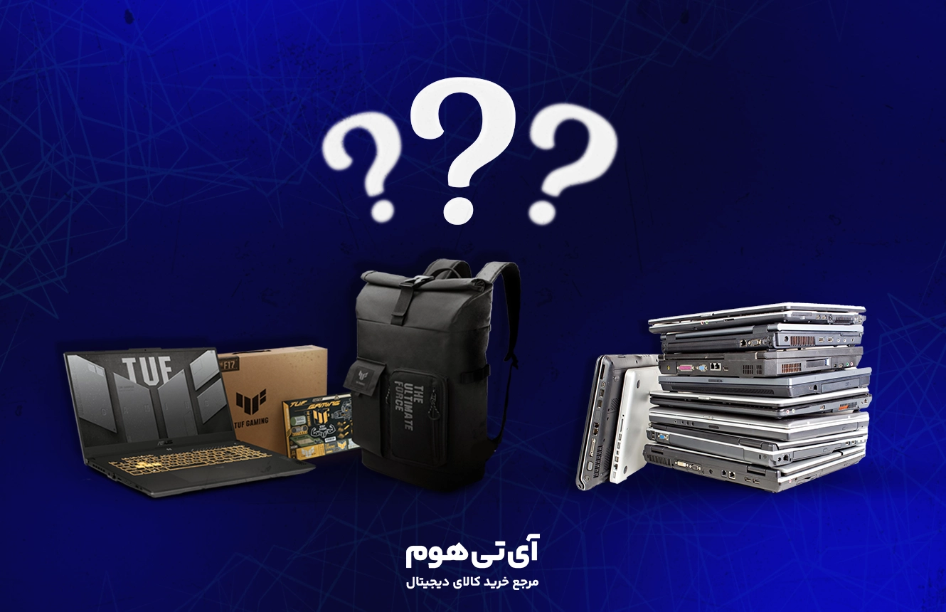 عملکرد لپ تاپ استوک