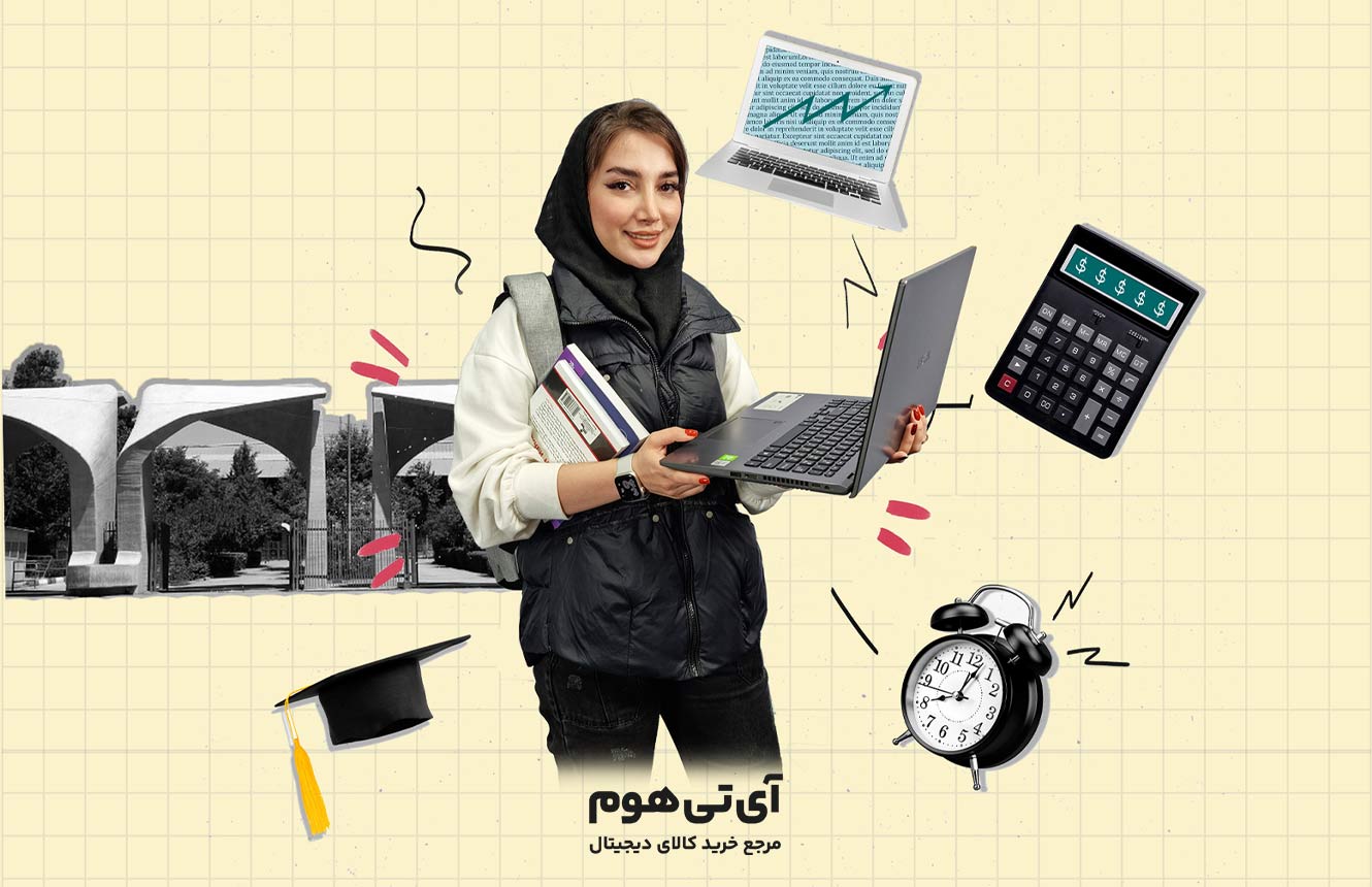 بهترین لپ تاپ دانشجویی