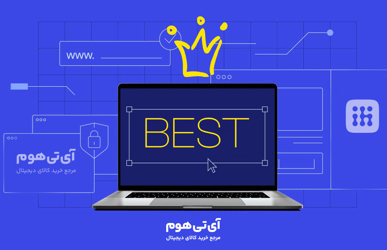 بهترین لپ تاپ بازار