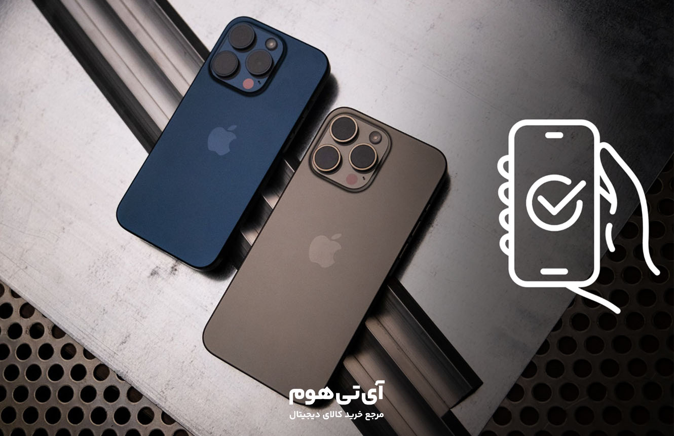 نحوه رجیستری گوشی مسافری