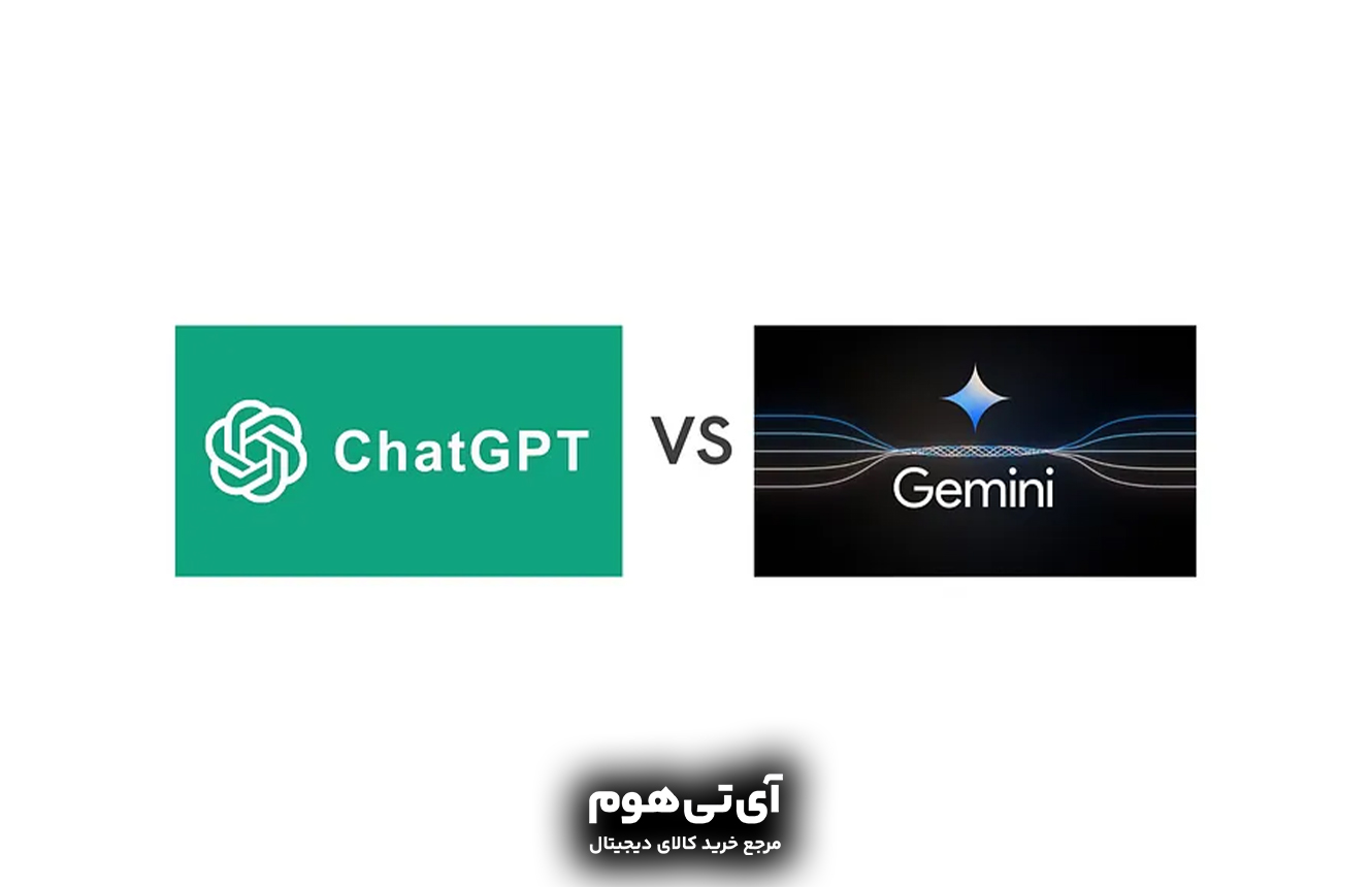 مقایسه Gemini 2.0 Flash و ChatGPT برای کاربران معمولی چت‌بات‌های هوش مصنوعی