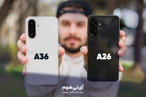 مقایسه A26 با A36