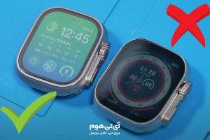فرق اپل واچ فیک و اصل