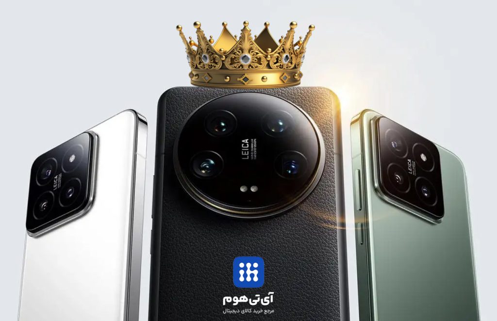 گرانترین گوشی شیائومی