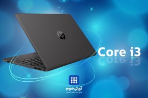قیمت لپ تاپ core i3