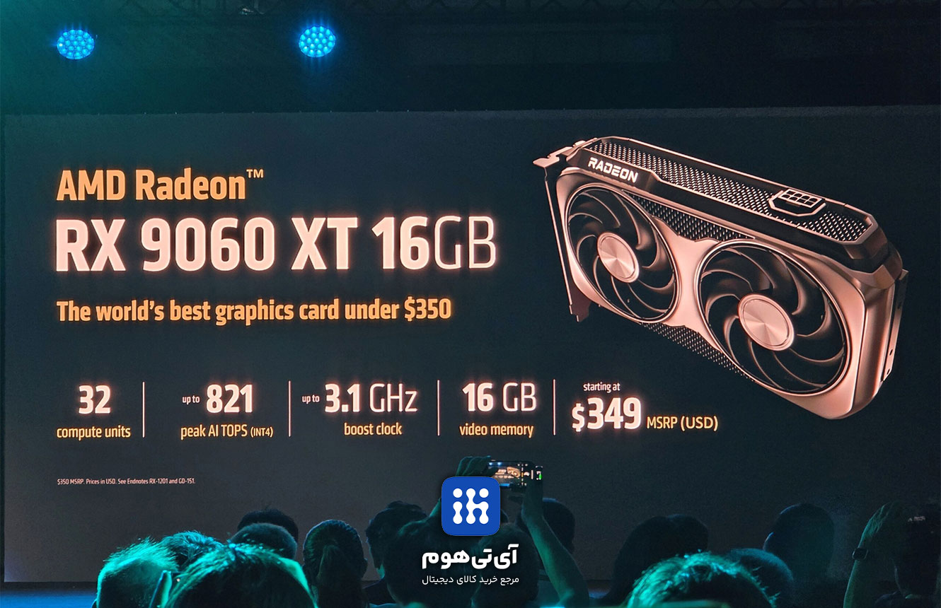 AMD RX 9060 XT معرفی شد