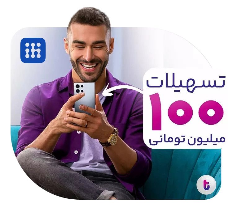 خرید اقساطی رفاه کالا
