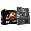 مادربرد گیگابایت - H510M H V2 DDR4