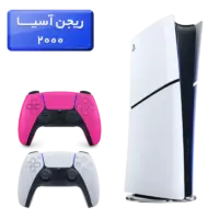 پلی استیشن 5 اسلیم ( PS5 Slim ) دیجیتال ریجن آسیا 2000 با یک دسته اضافه صورتی