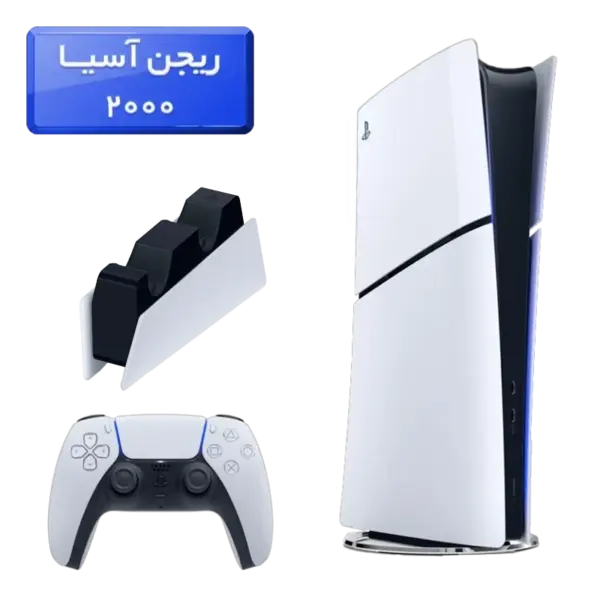 پلی استیشن 5 اسلیم ( PS5 Slim )  دیجیتال ریجن آسیا 2000 با پایه شارژر