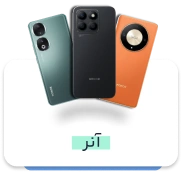 قیمت گوشی آنر