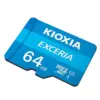کارت حافظه MicroSDXC کیوکسیا مدل EXCERIA ظرفیت 64 گیگابایت
